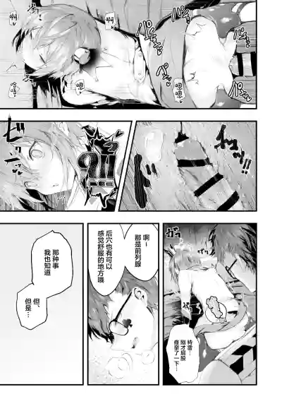 第20頁圖