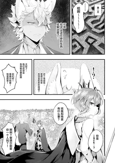 第24頁圖