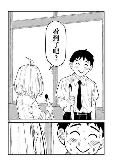 第28页图