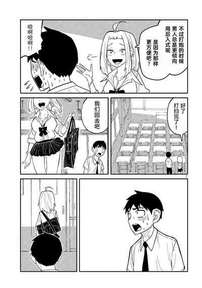 第40页图