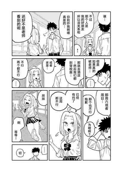第64页图