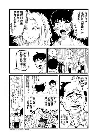 第72页图
