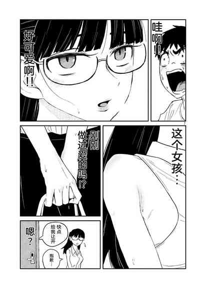 第76页图