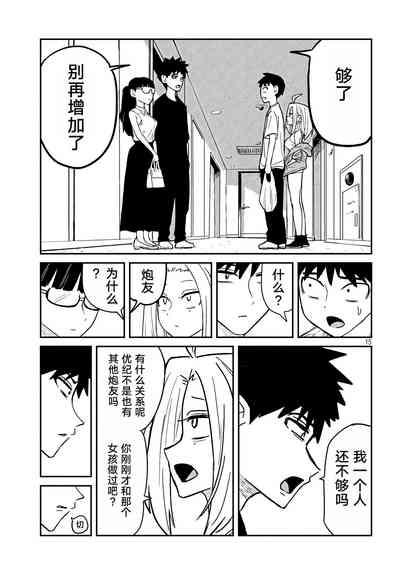 第84页图