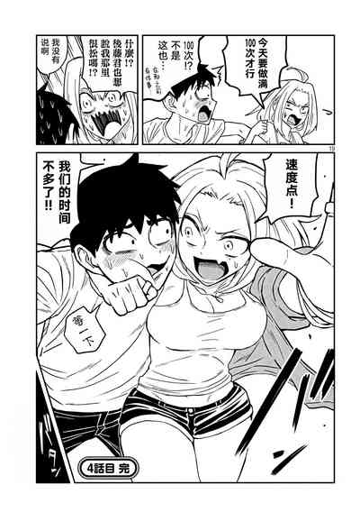 第88页图