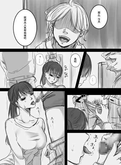 第16页图