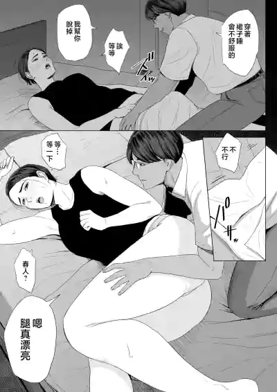 第12页图
