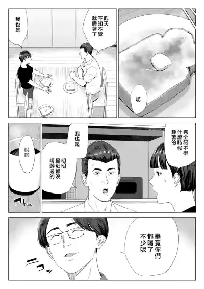 第36页图