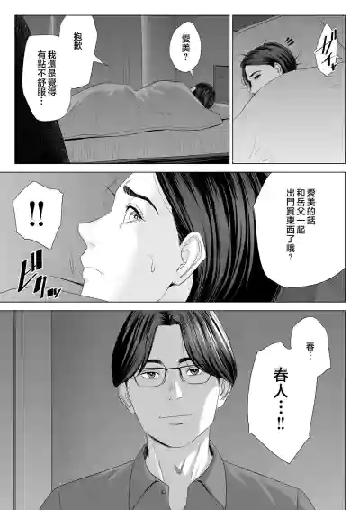 第40页图
