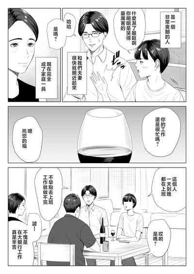 第4页图