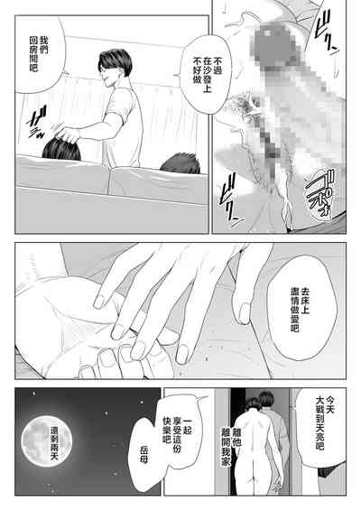 第76页图