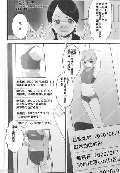 第20頁圖