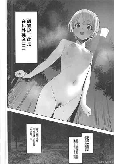 第32頁圖