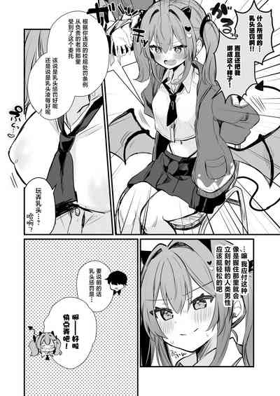 第8頁圖