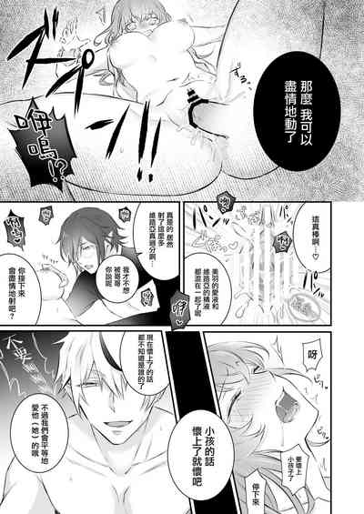 第20頁圖