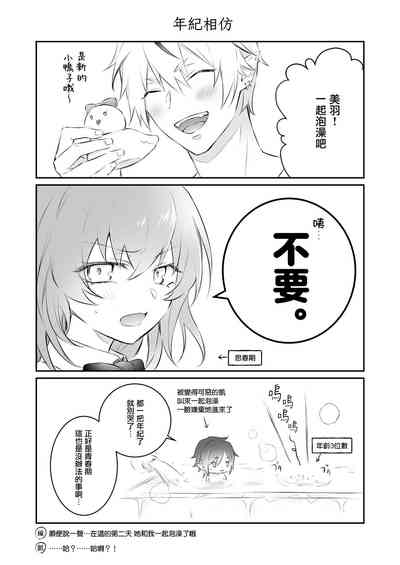 第28頁圖