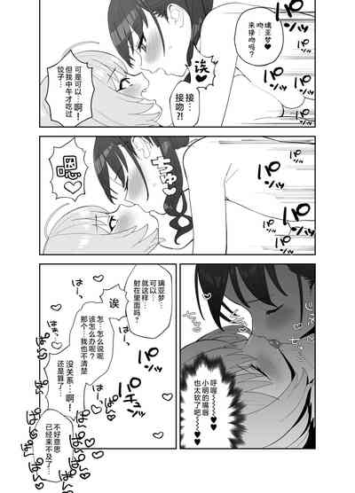 第12頁圖