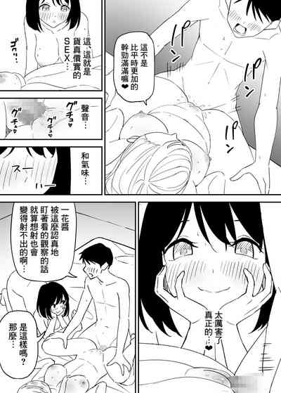 第16页图