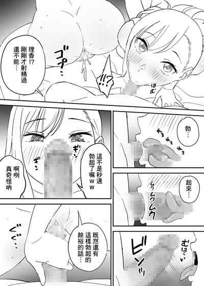 第24页图