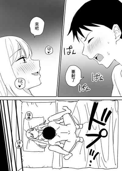 第4页图