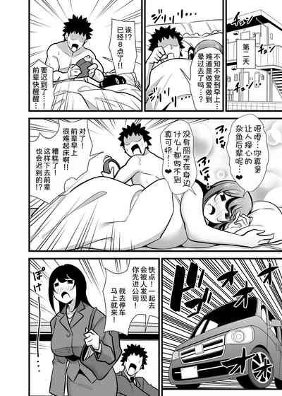 第4页图