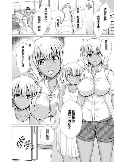 第8頁圖