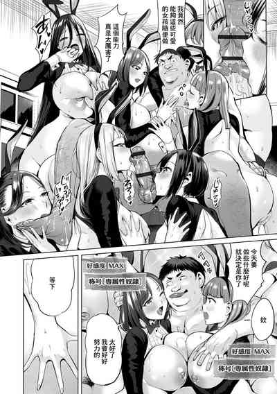 第20頁圖