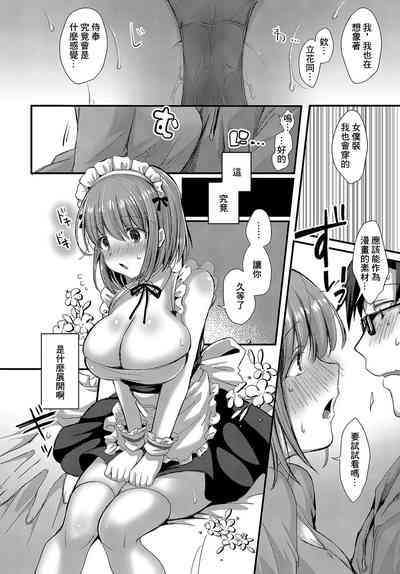 第8页图