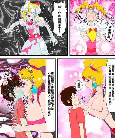 第16頁圖