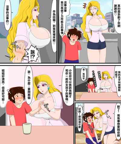 第8頁圖