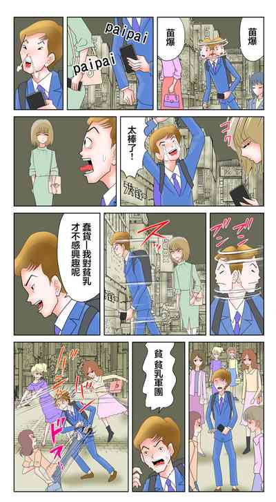 第4頁圖