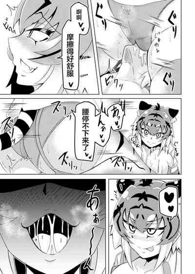 第12頁圖
