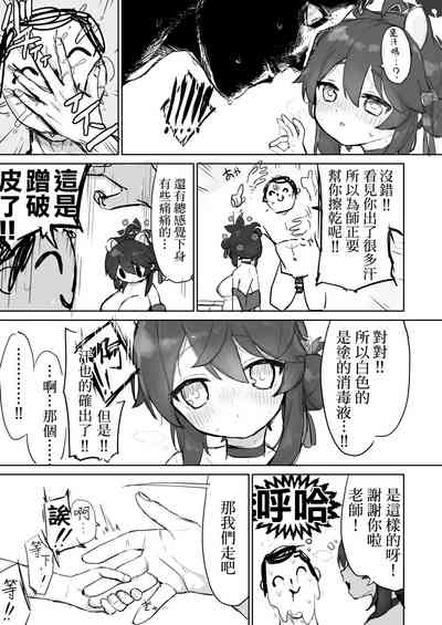 第32页图