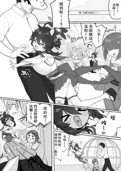 第4页图