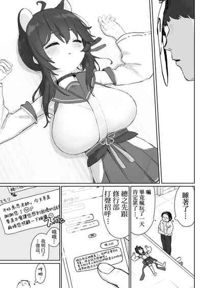 第8页图