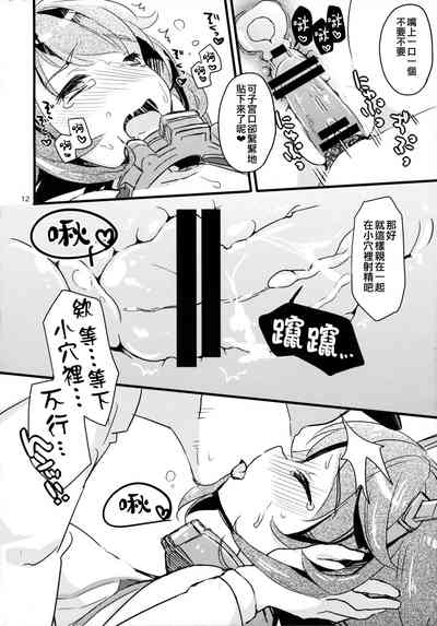 第12頁圖