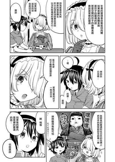 第156頁圖