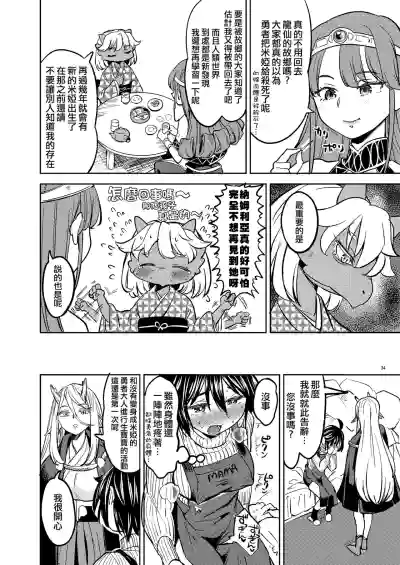 第76頁圖