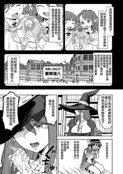 第88頁圖
