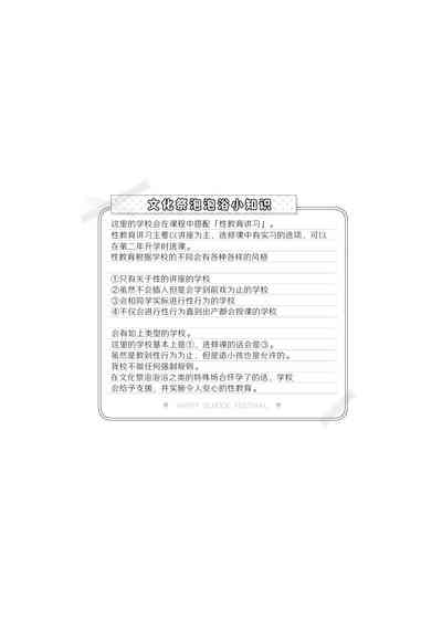 第100頁圖