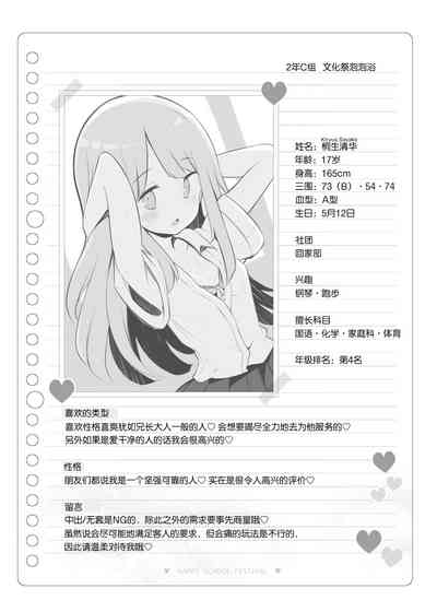 第108頁圖