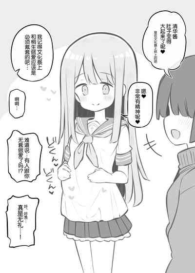 第112頁圖