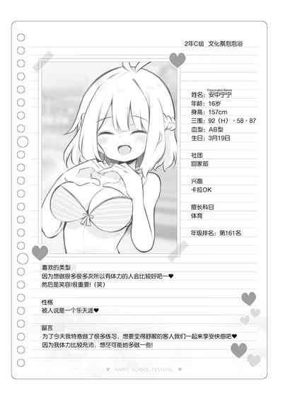 第120頁圖