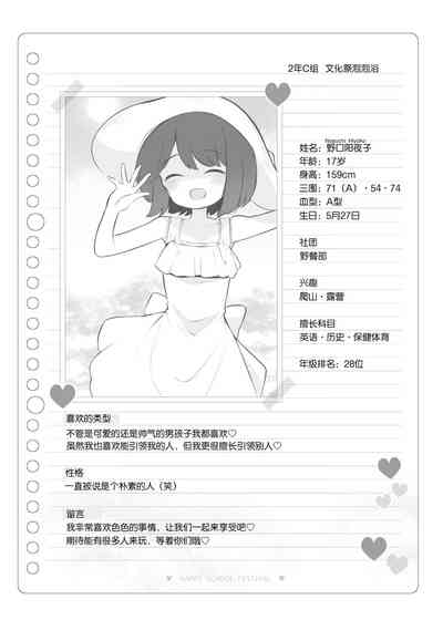 第132頁圖