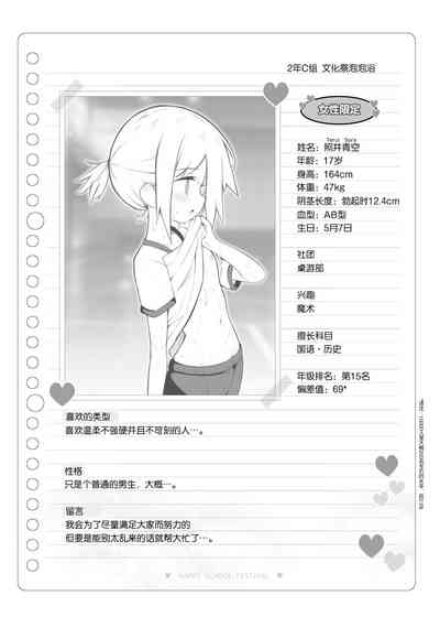 第144頁圖