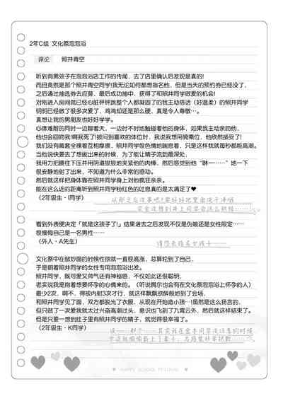 第148頁圖