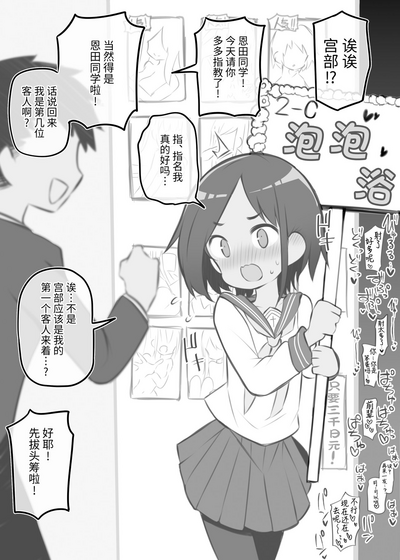 第28頁圖