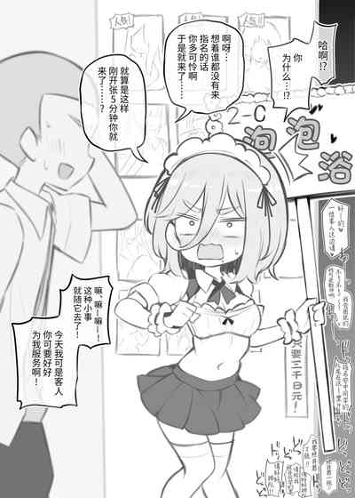 第76頁圖