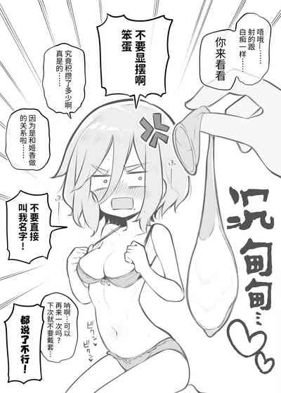 第80頁圖