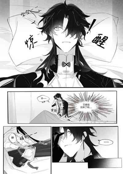 第12页 封面 - HaSM.cc